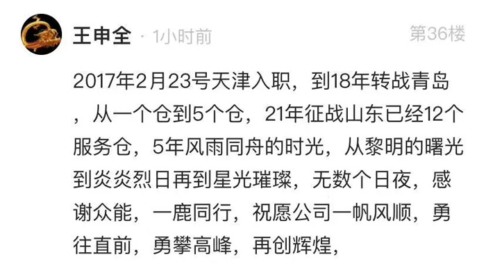 开云手机在线(中国)股份有限公司官网的5周岁，我们这么过！-11.jpg