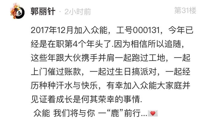 开云手机在线(中国)股份有限公司官网的5周岁，我们这么过！-13.jpg