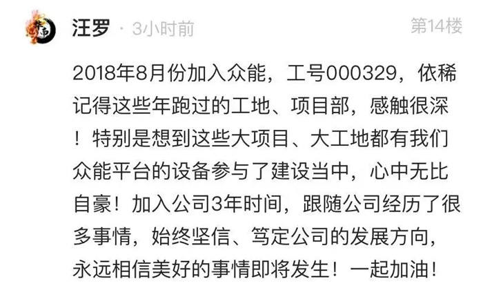 开云手机在线(中国)股份有限公司官网的5周岁，我们这么过！-14.jpg