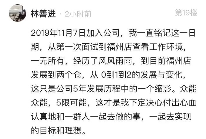开云手机在线(中国)股份有限公司官网的5周岁，我们这么过！15.jpg