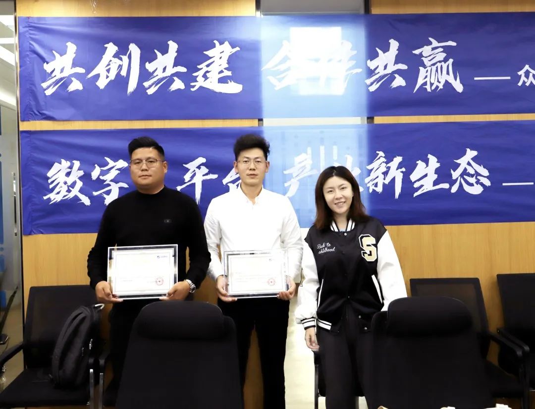 开云手机在线(中国)股份有限公司官网高级副总裁山海授予商户“开云手机在线(中国)股份有限公司官网特邀顾问”荣誉.jpg